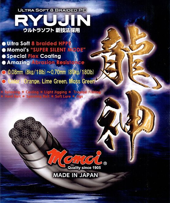 Pletenka Momoi RYUJIN Orange 150 m 0,20 mm